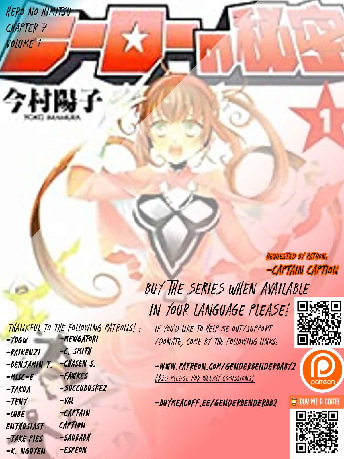 Page 2 Chapter 7 Hero no Himitsu