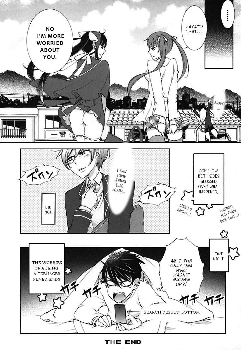 Page 25 Chapter 7 Hero no Himitsu