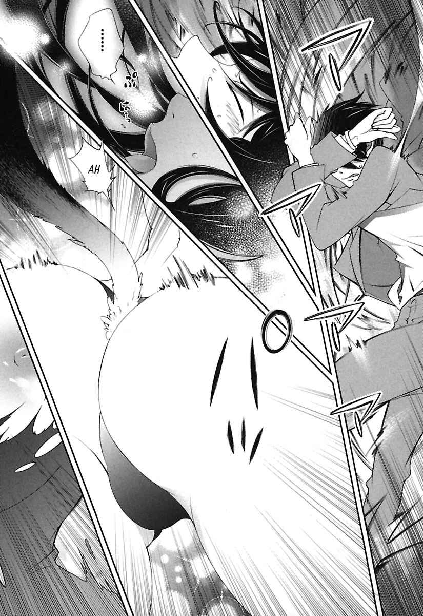 Page 4 Chapter 7 Hero no Himitsu