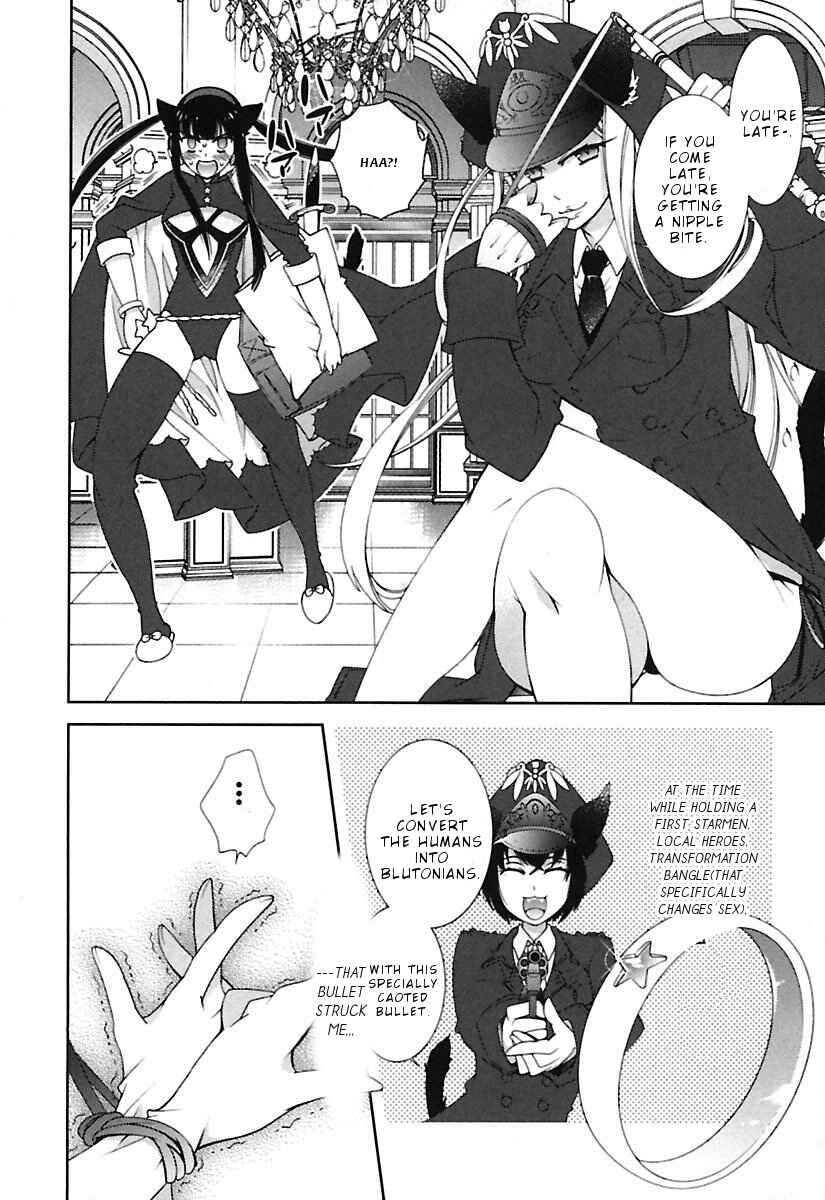 Page 6 Chapter 7 Hero no Himitsu