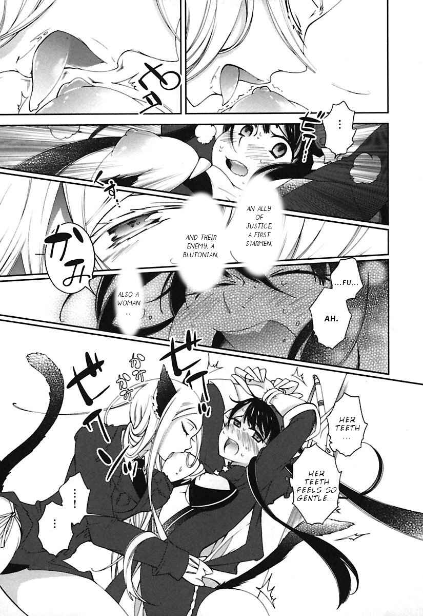 Page 7 Chapter 7 Hero no Himitsu
