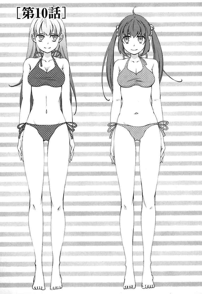 Page 1 Chapter 10 Hero no Himitsu