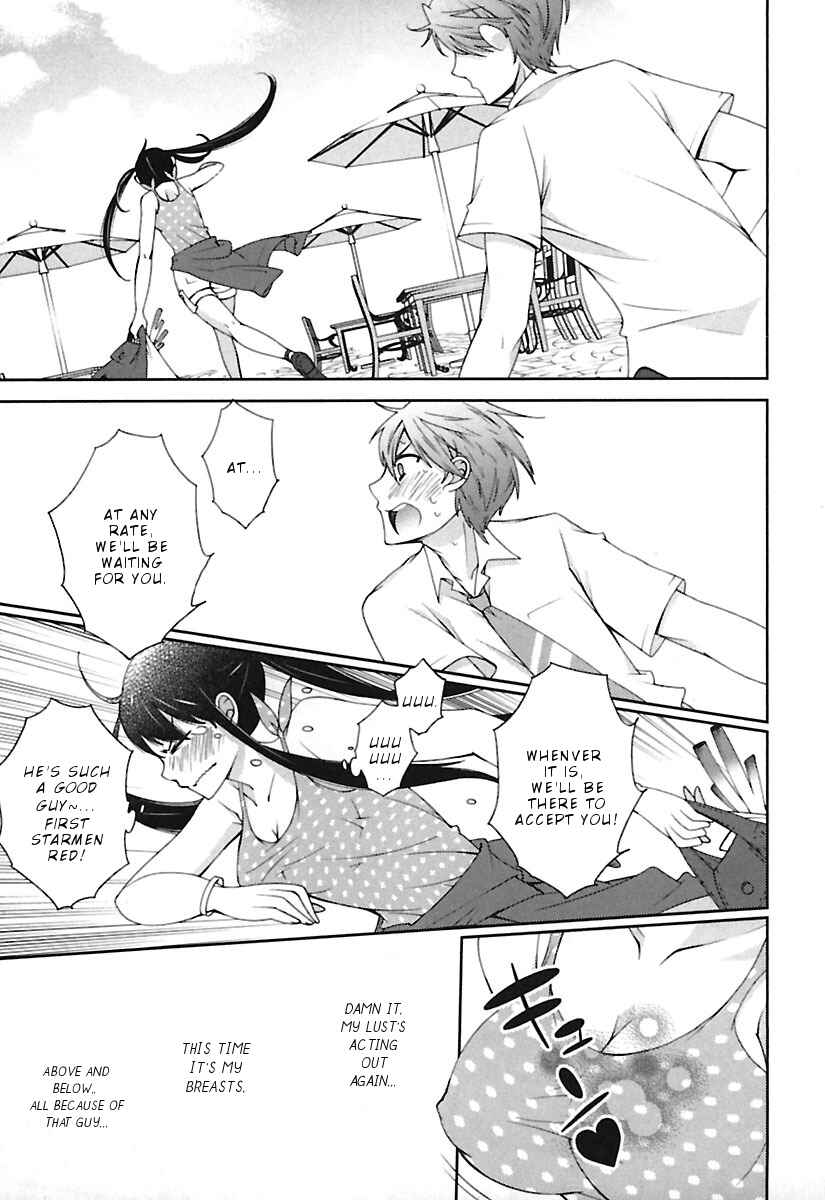 Page 12 Chapter 10 Hero no Himitsu