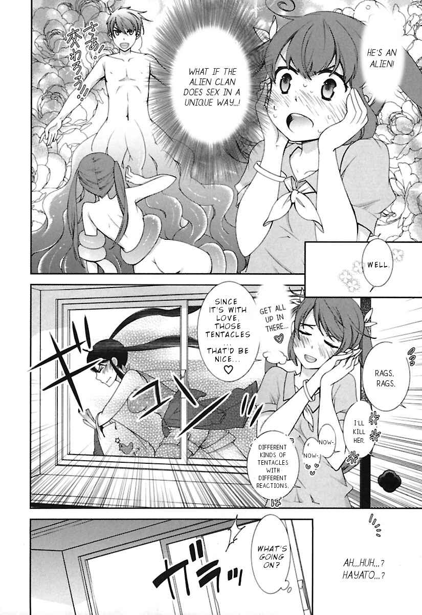 Page 15 Chapter 10 Hero no Himitsu
