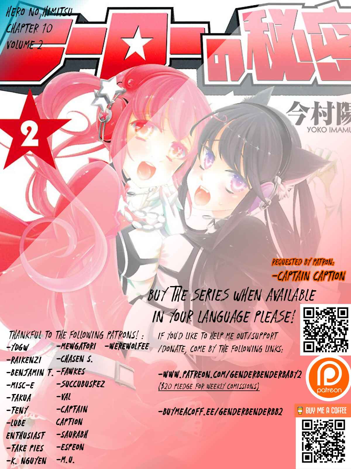 Page 2 Chapter 10 Hero no Himitsu