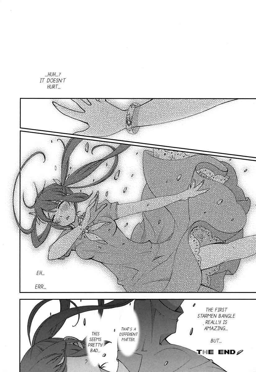 Page 26 Chapter 10 Hero no Himitsu