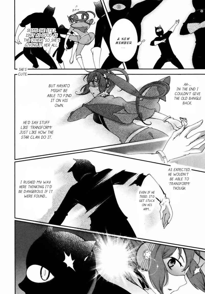 Page 15 Chapter 6 Hero no Himitsu