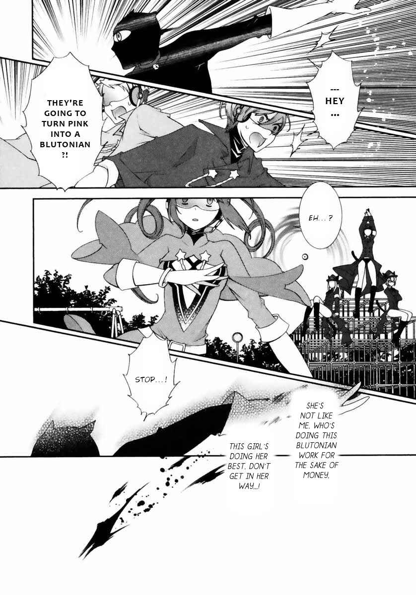 Page 19 Chapter 6 Hero no Himitsu