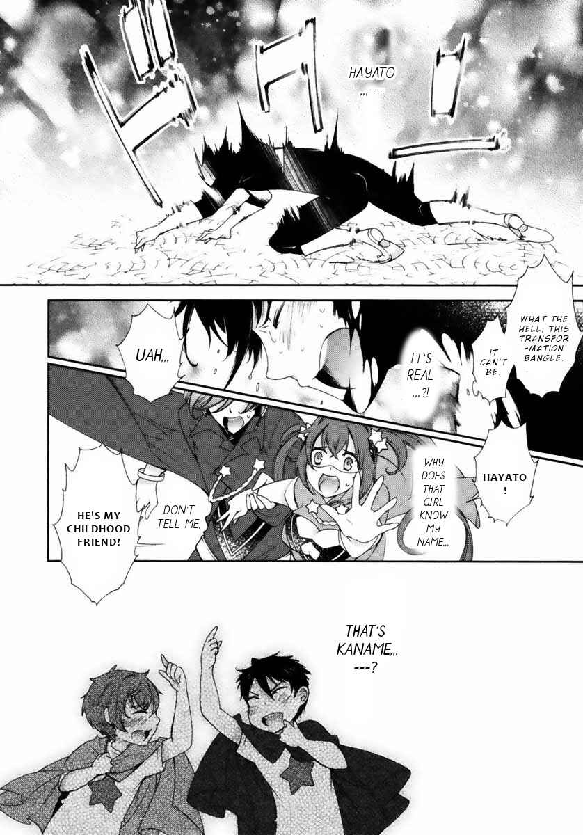 Page 21 Chapter 6 Hero no Himitsu