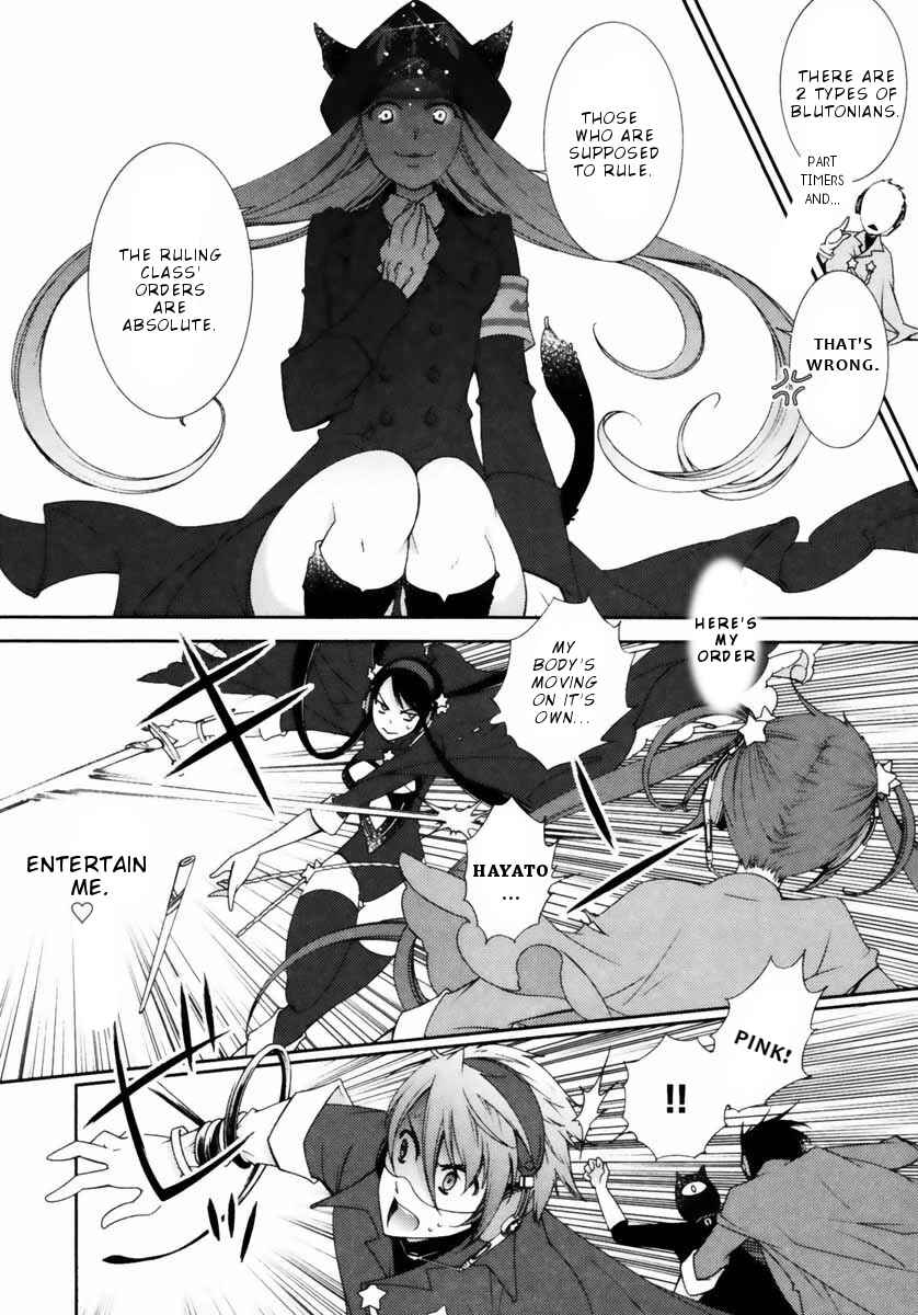 Page 25 Chapter 6 Hero no Himitsu