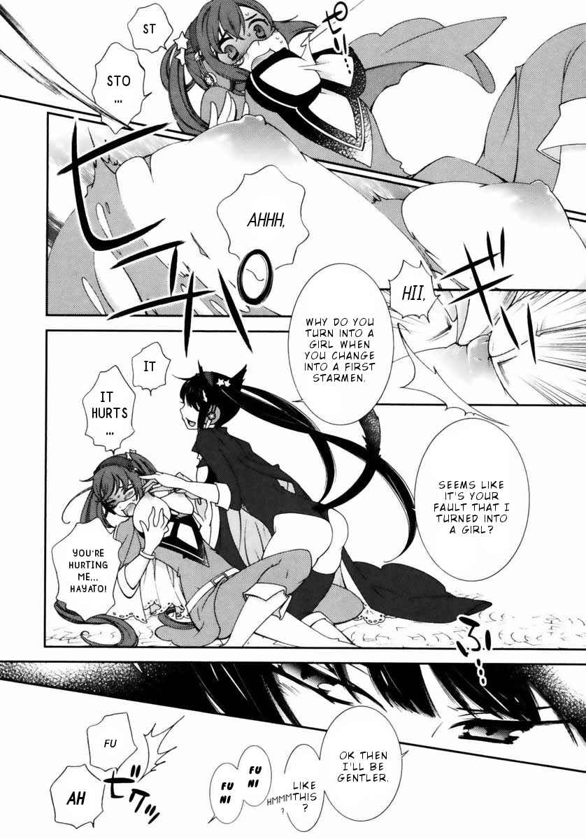 Page 27 Chapter 6 Hero no Himitsu