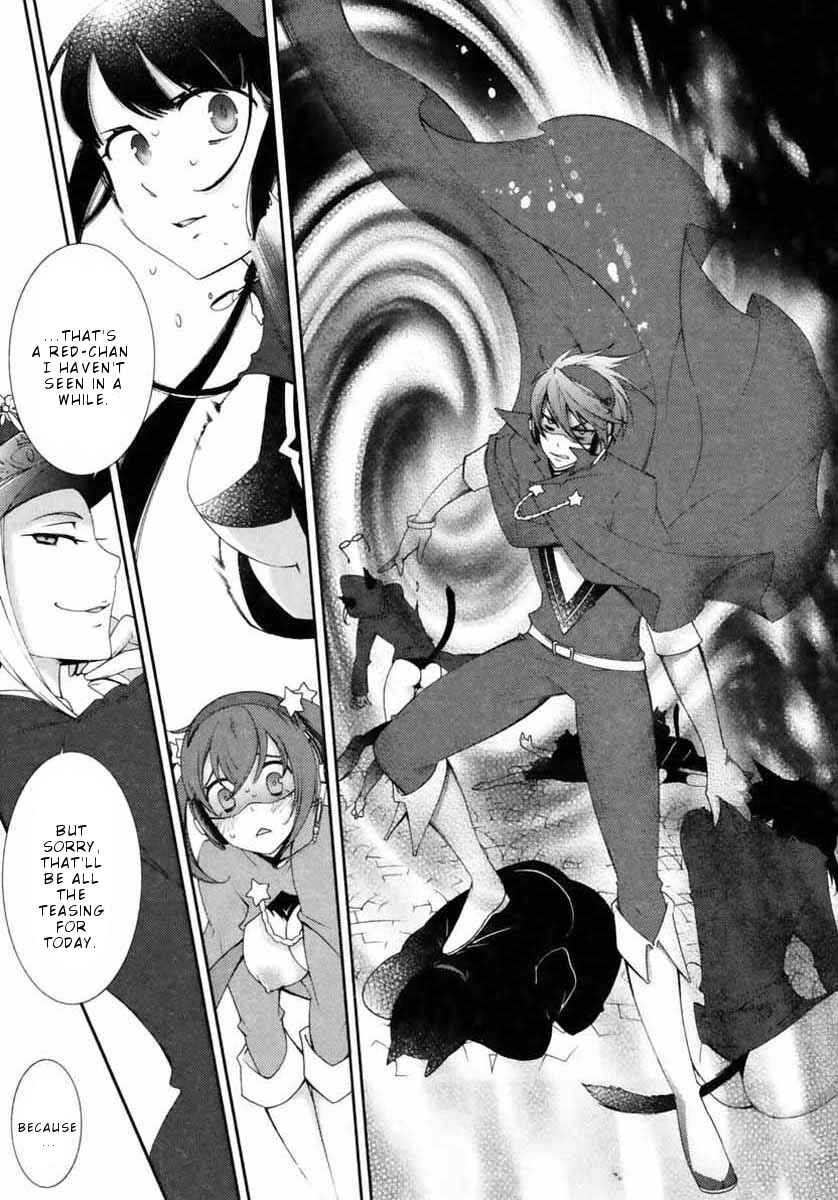 Page 30 Chapter 6 Hero no Himitsu