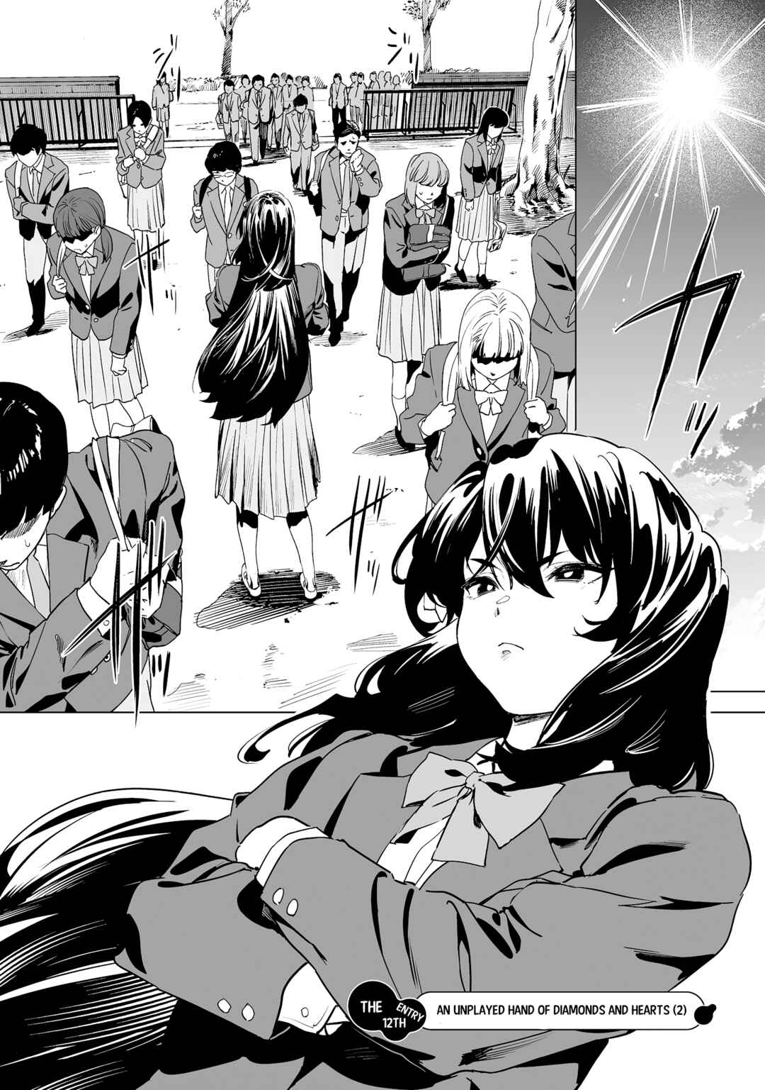 Page 1 Chapter 12 Kaguhara-sans Fetish Notebook