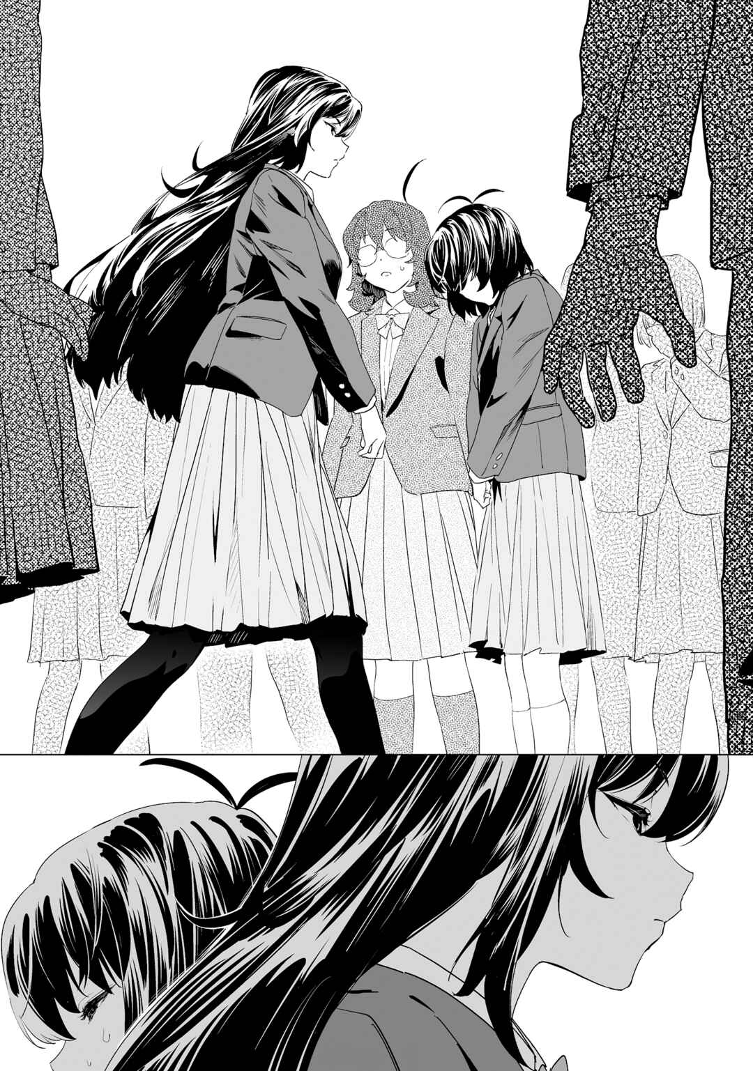 Page 16 Chapter 12 Kaguhara-sans Fetish Notebook