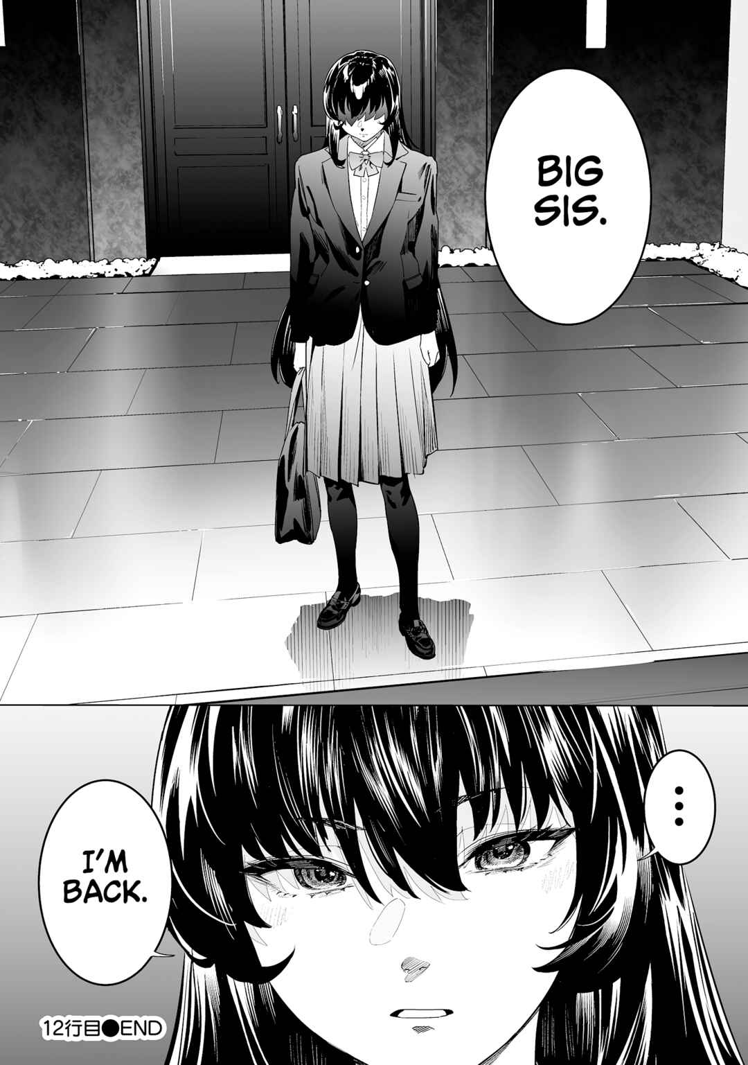 Page 19 Chapter 12 Kaguhara-sans Fetish Notebook