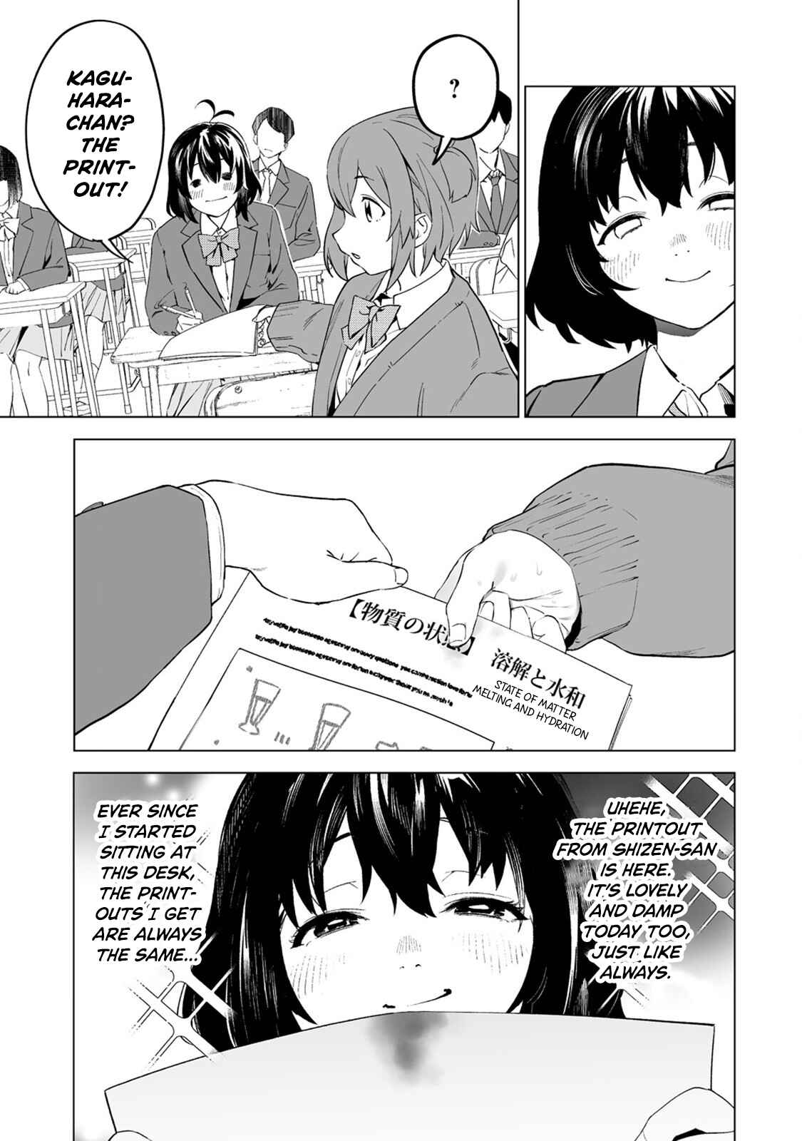 Page 5 Chapter 3 Kaguhara-sans Fetish Notebook