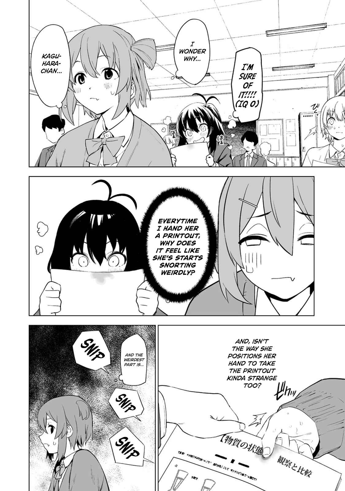 Page 8 Chapter 3 Kaguhara-sans Fetish Notebook