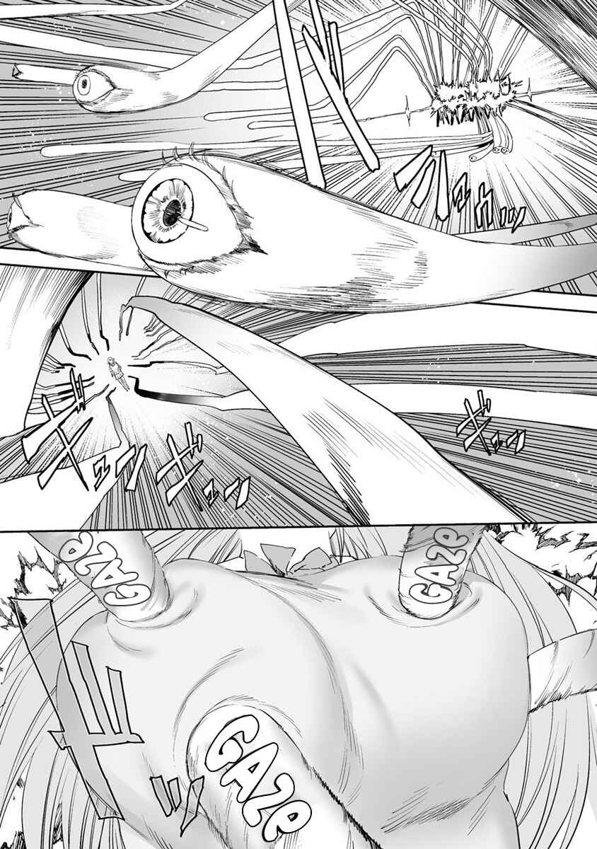 Page 11 Chapter 7 Kaguhara-sans Fetish Notebook