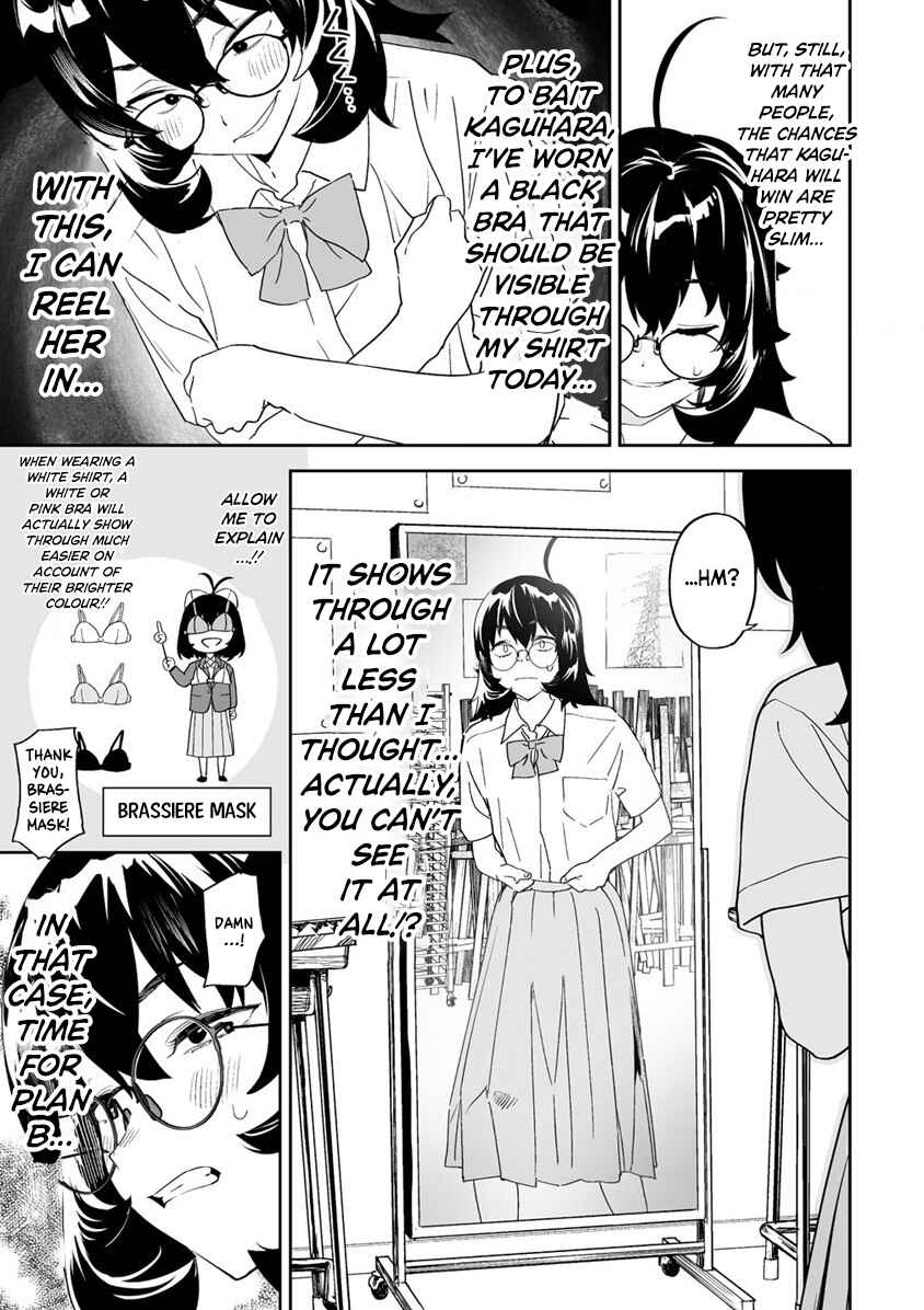 Page 13 Chapter 7 Kaguhara-sans Fetish Notebook
