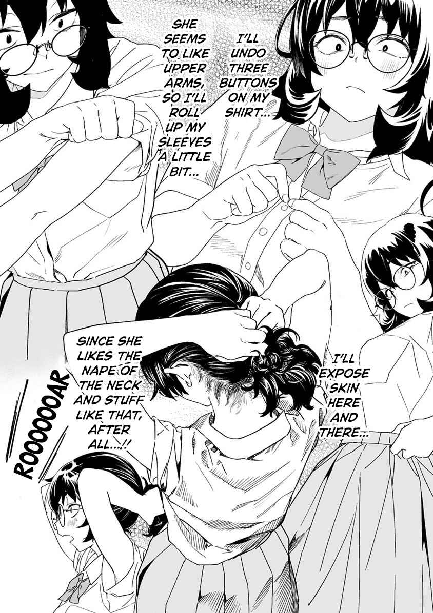 Page 14 Chapter 7 Kaguhara-sans Fetish Notebook