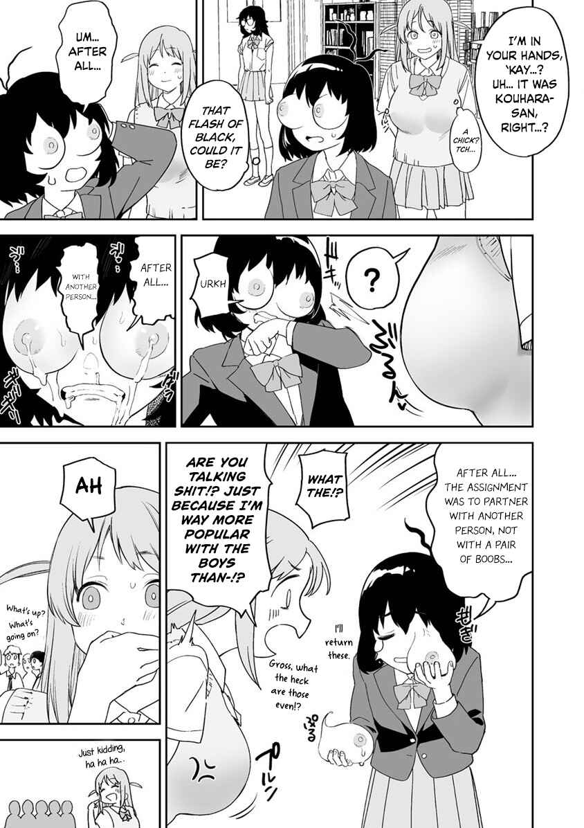Page 17 Chapter 7 Kaguhara-sans Fetish Notebook