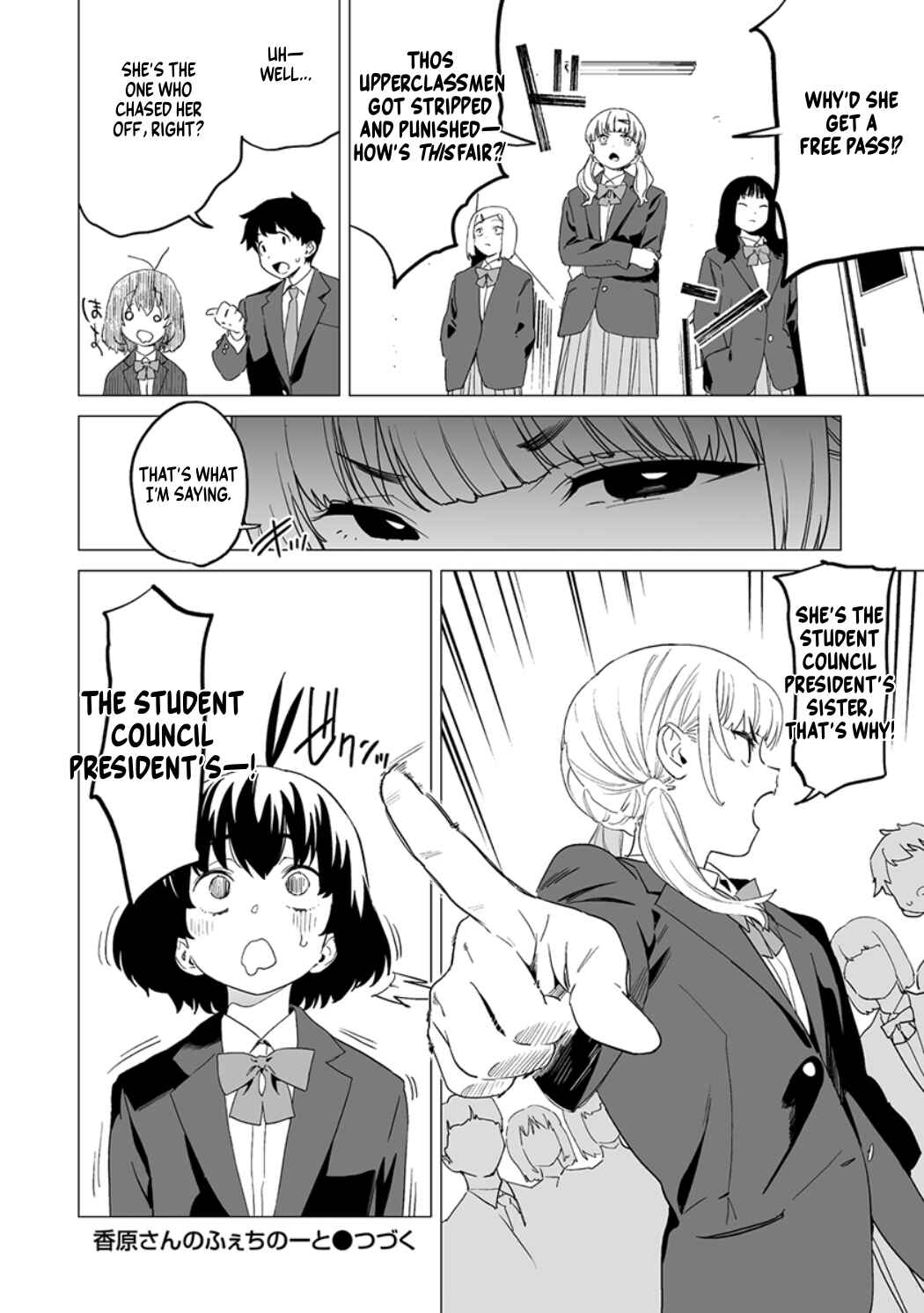 Page 24 Chapter 14 Kaguhara-sans Fetish Notebook