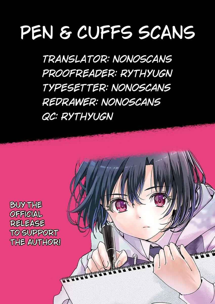 Page 25 Chapter 14 Kaguhara-sans Fetish Notebook