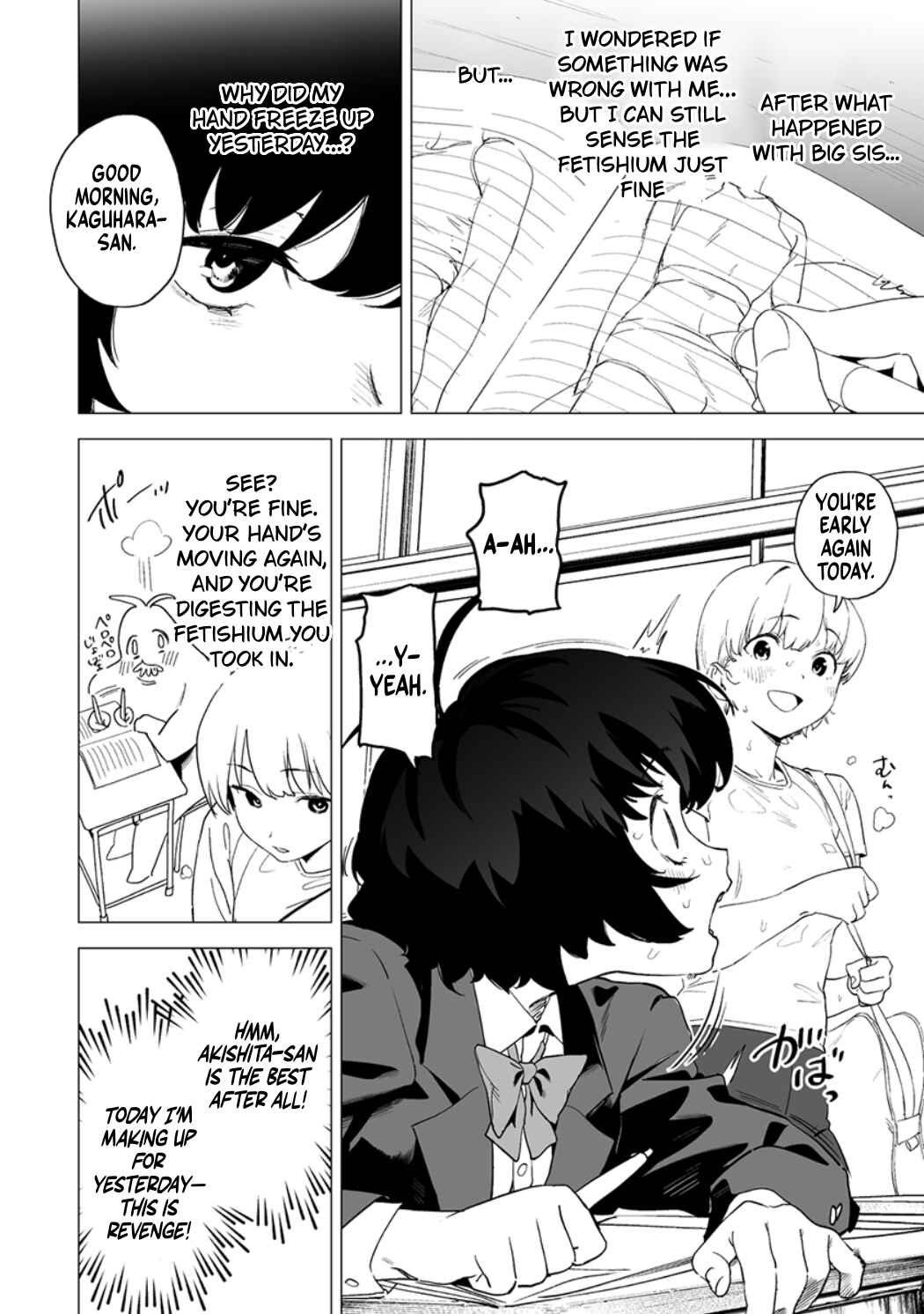 Page 4 Chapter 14 Kaguhara-sans Fetish Notebook