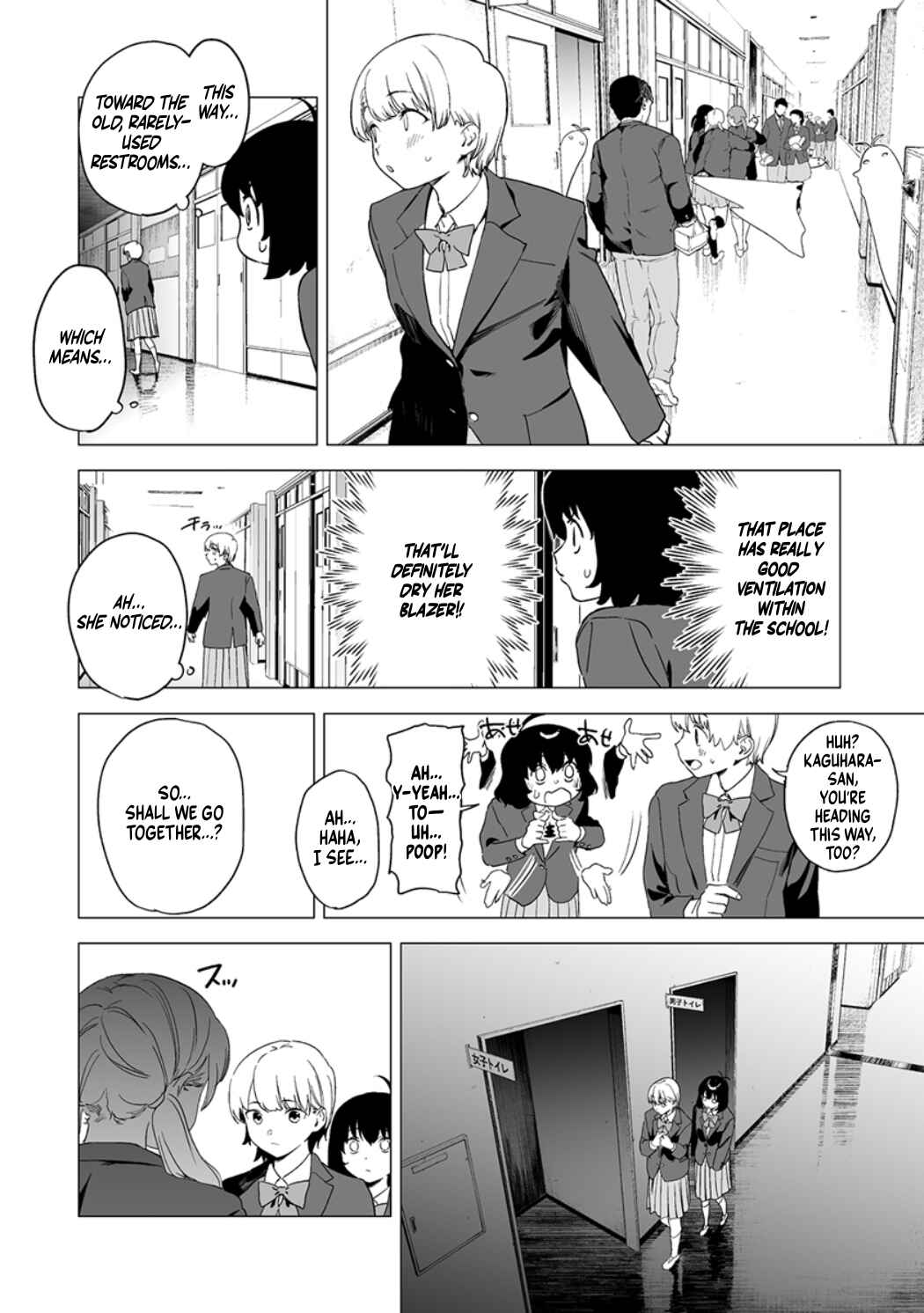 Page 6 Chapter 14 Kaguhara-sans Fetish Notebook