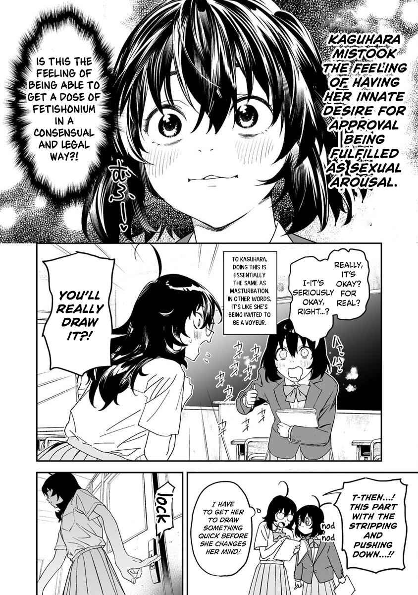Page 6 Chapter 8 Kaguhara-sans Fetish Notebook