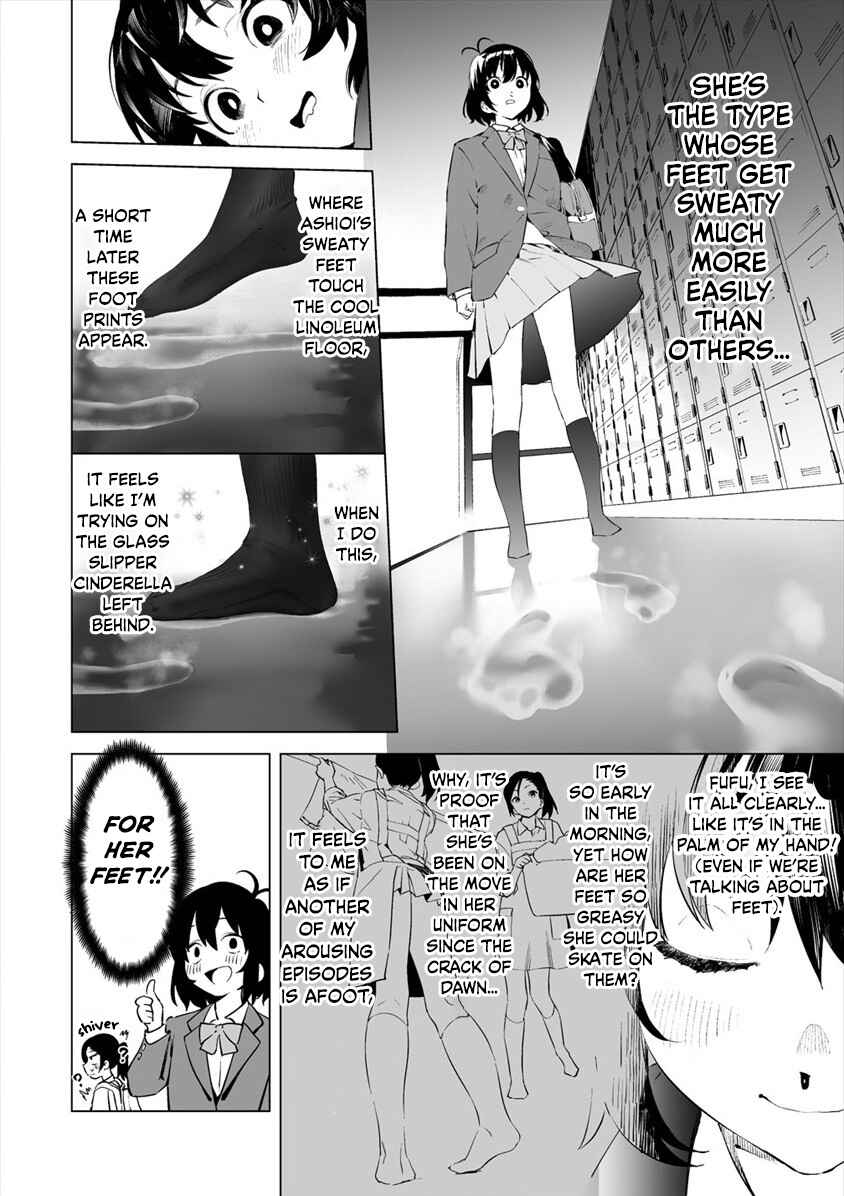 Page 4 Chapter 2 Kaguhara-sans Fetish Notebook