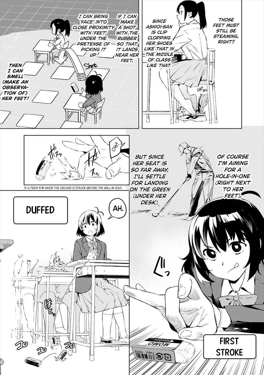 Page 7 Chapter 2 Kaguhara-sans Fetish Notebook