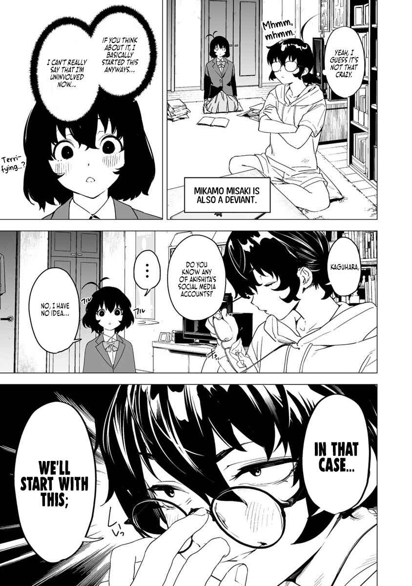Page 3 Chapter 9.2 Kaguhara-sans Fetish Notebook