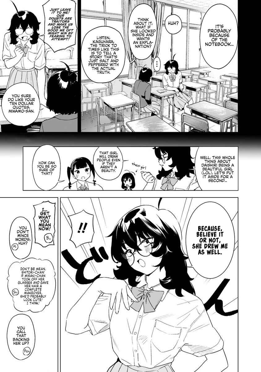 Page 11 Chapter 11 Kaguhara-sans Fetish Notebook