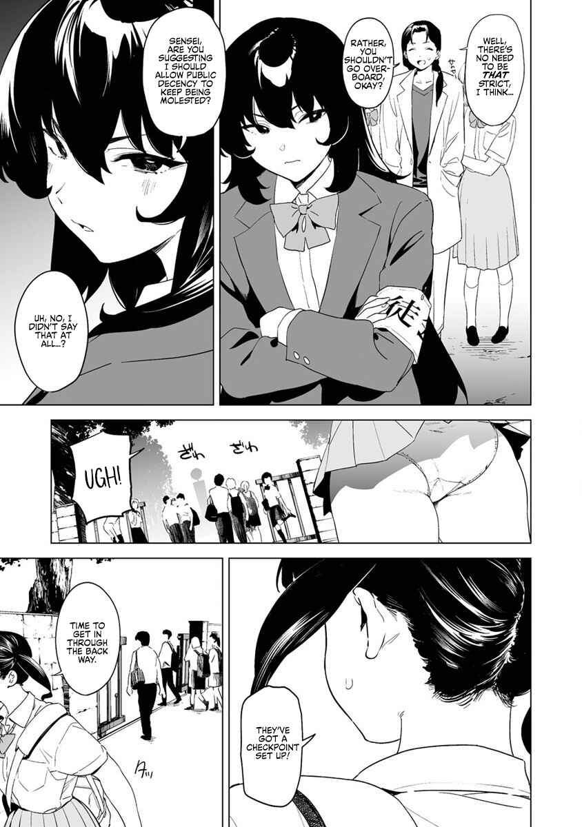 Page 3 Chapter 11 Kaguhara-sans Fetish Notebook