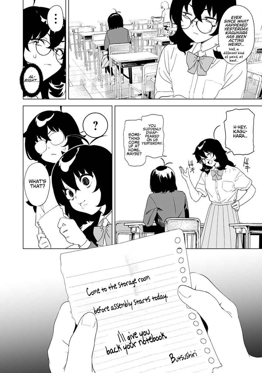 Page 4 Chapter 11 Kaguhara-sans Fetish Notebook