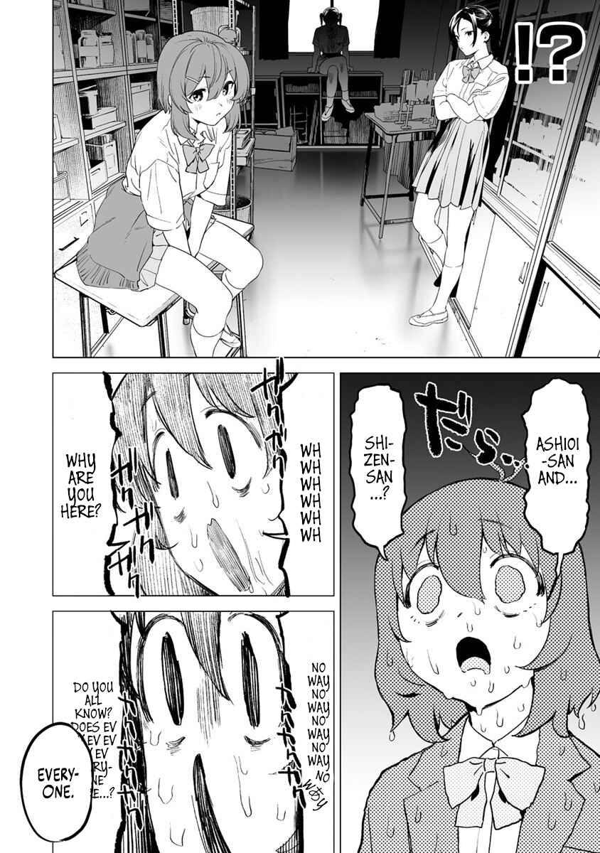 Page 6 Chapter 11 Kaguhara-sans Fetish Notebook
