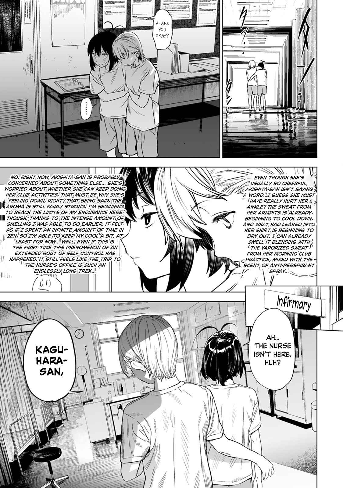 Page 25 Chapter 5 Kaguhara-sans Fetish Notebook