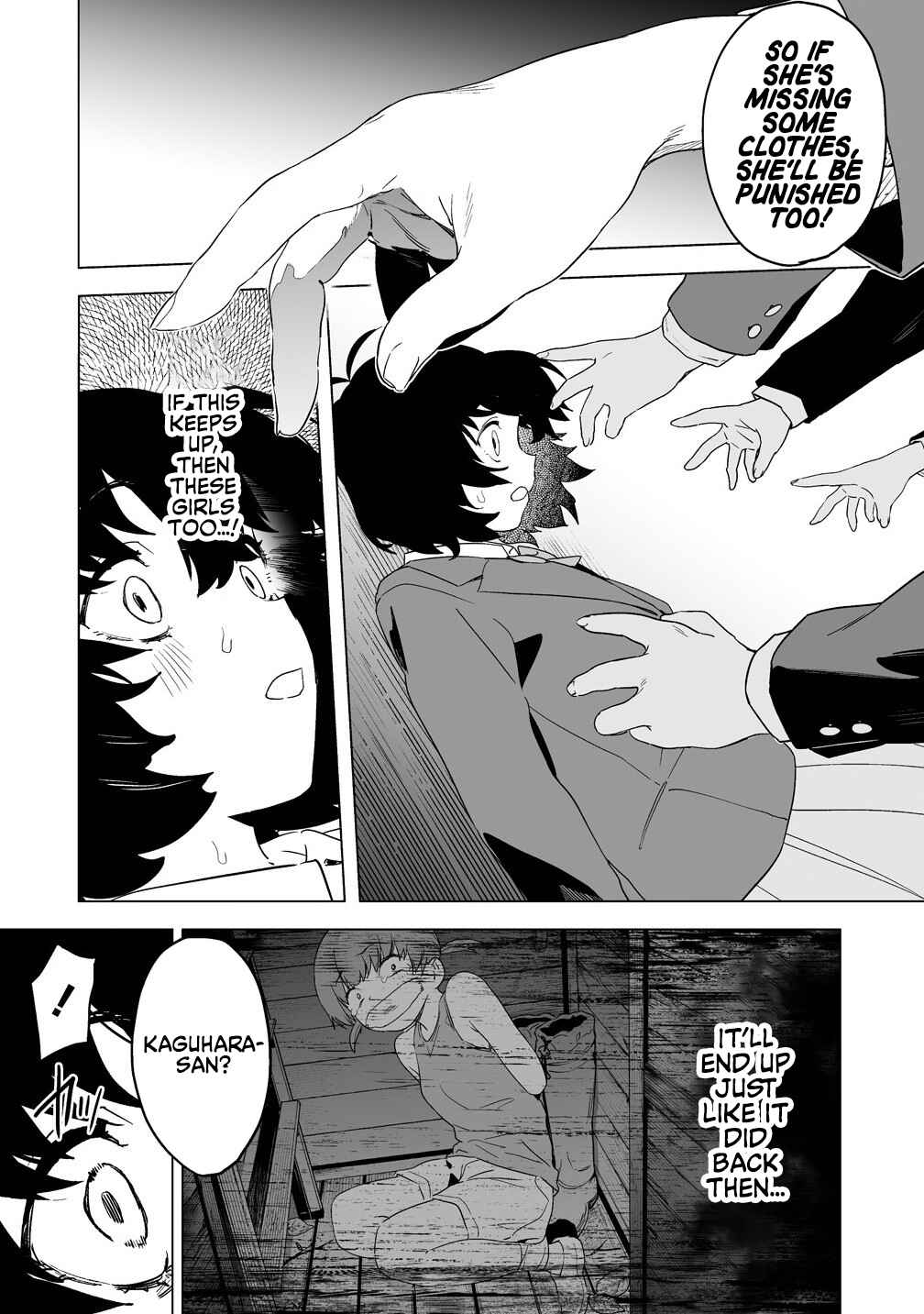 Page 12 Chapter 13 Kaguhara-sans Fetish Notebook