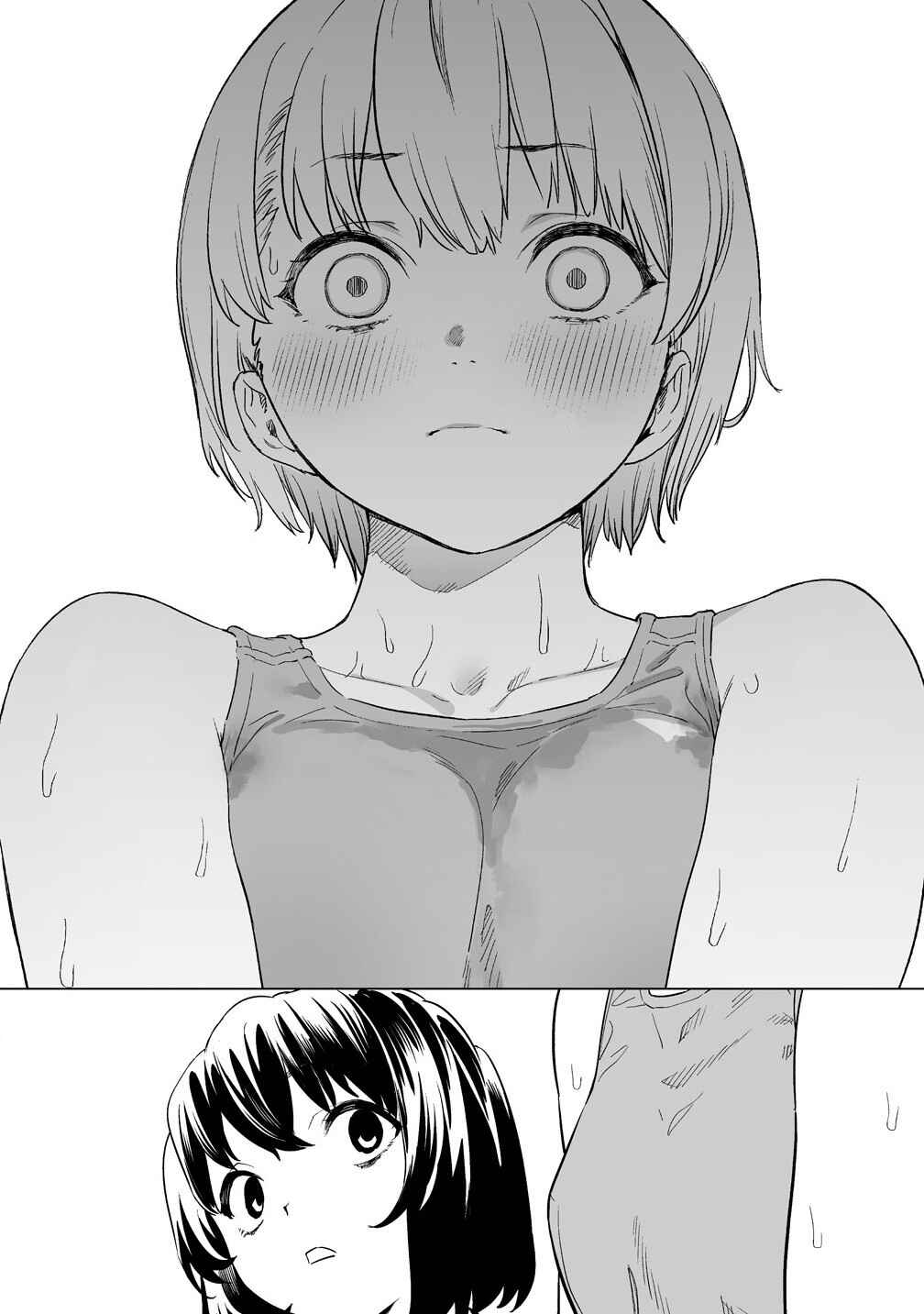 Page 17 Chapter 13 Kaguhara-sans Fetish Notebook