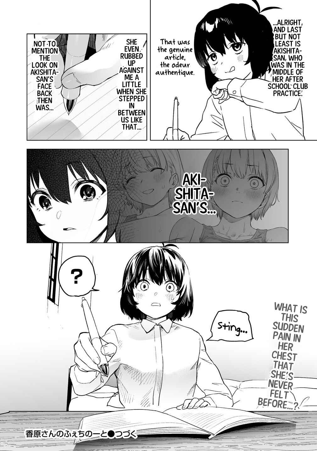 Page 20 Chapter 13 Kaguhara-sans Fetish Notebook