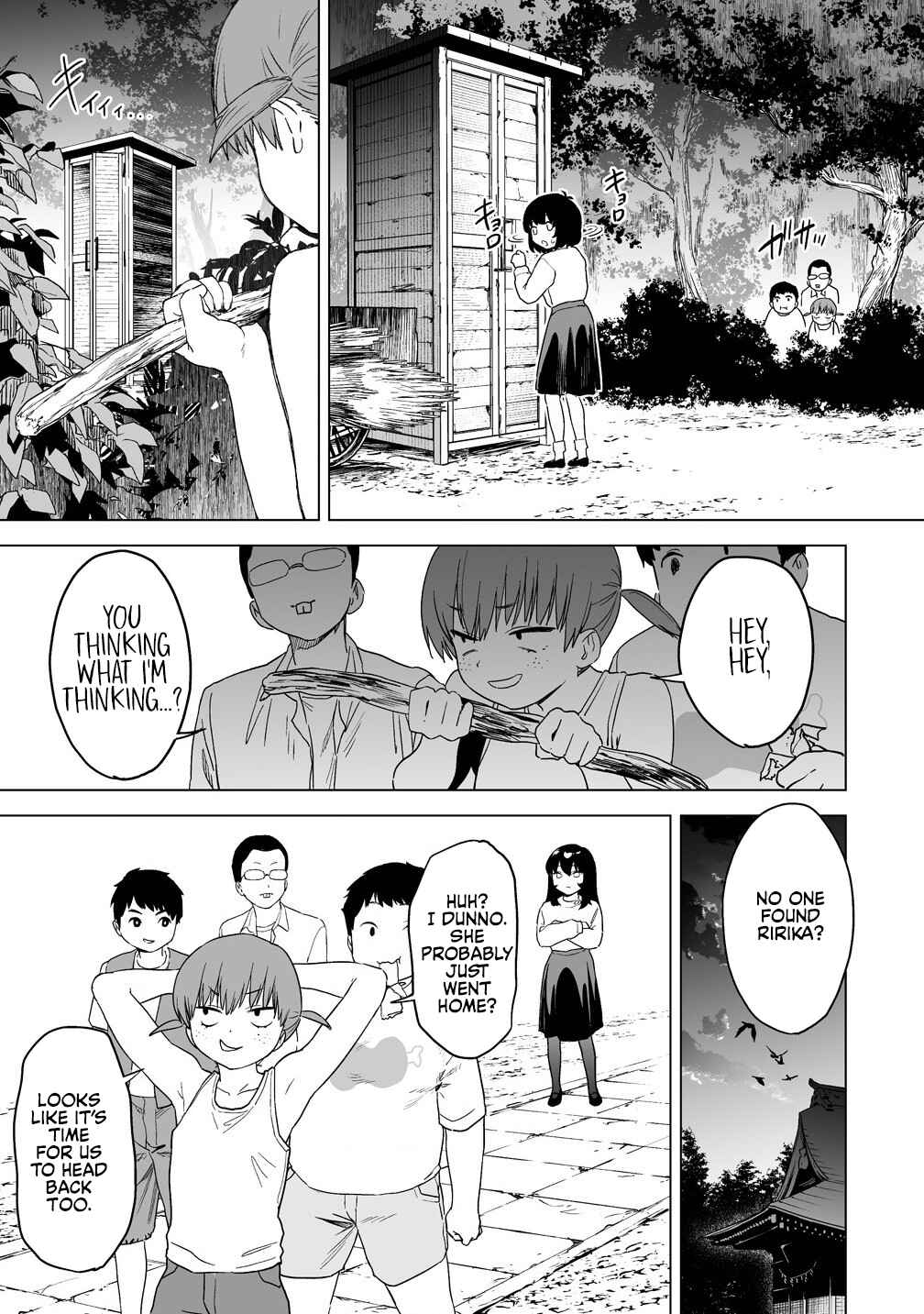 Page 3 Chapter 13 Kaguhara-sans Fetish Notebook