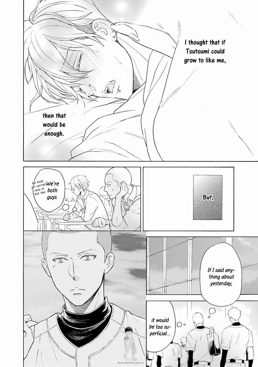 Page 16 Chapter 5 Kono Inu wa Mada Amai Doku o Shiranai