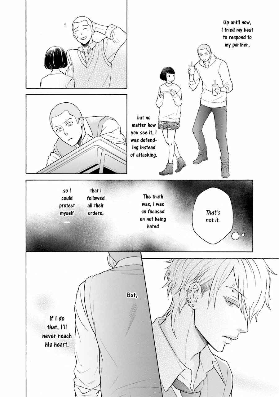Page 26 Chapter 5 Kono Inu wa Mada Amai Doku o Shiranai