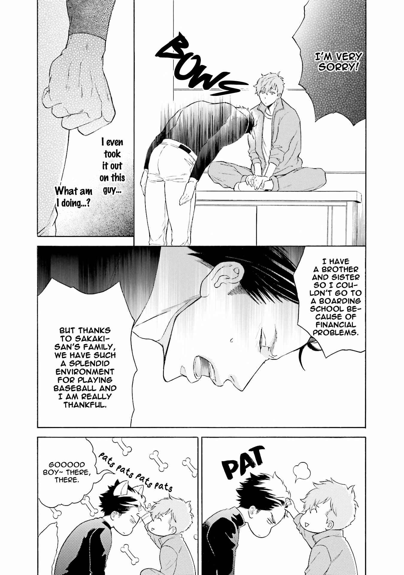 Page 17 Chapter 2 Kono Inu wa Mada Amai Doku o Shiranai