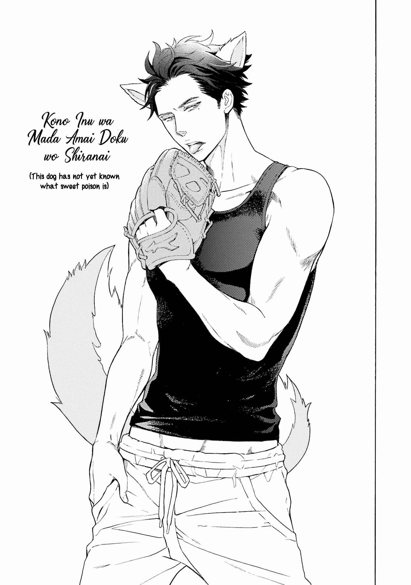 Page 3 Chapter 2 Kono Inu wa Mada Amai Doku o Shiranai