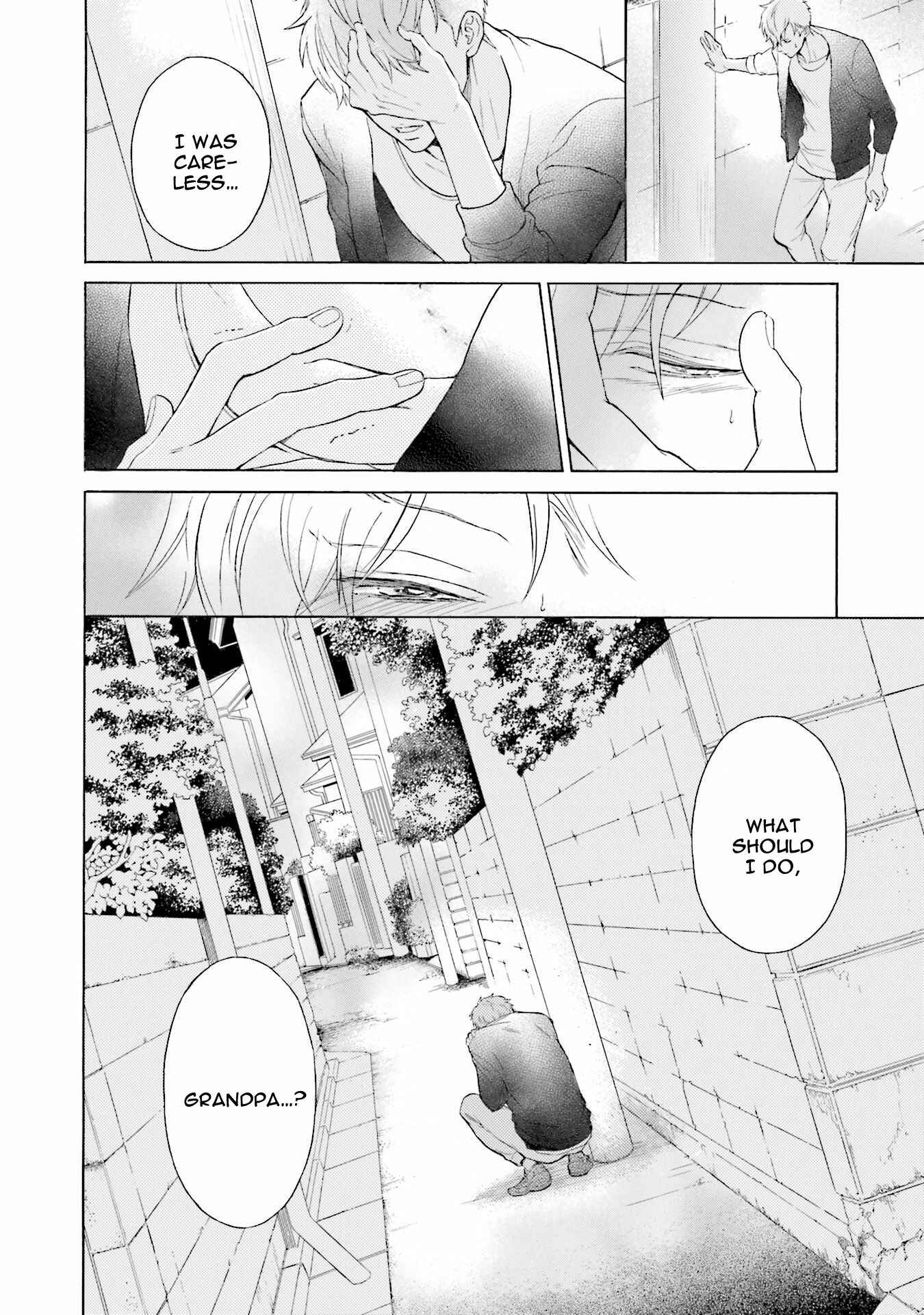 Page 8 Chapter 2 Kono Inu wa Mada Amai Doku o Shiranai
