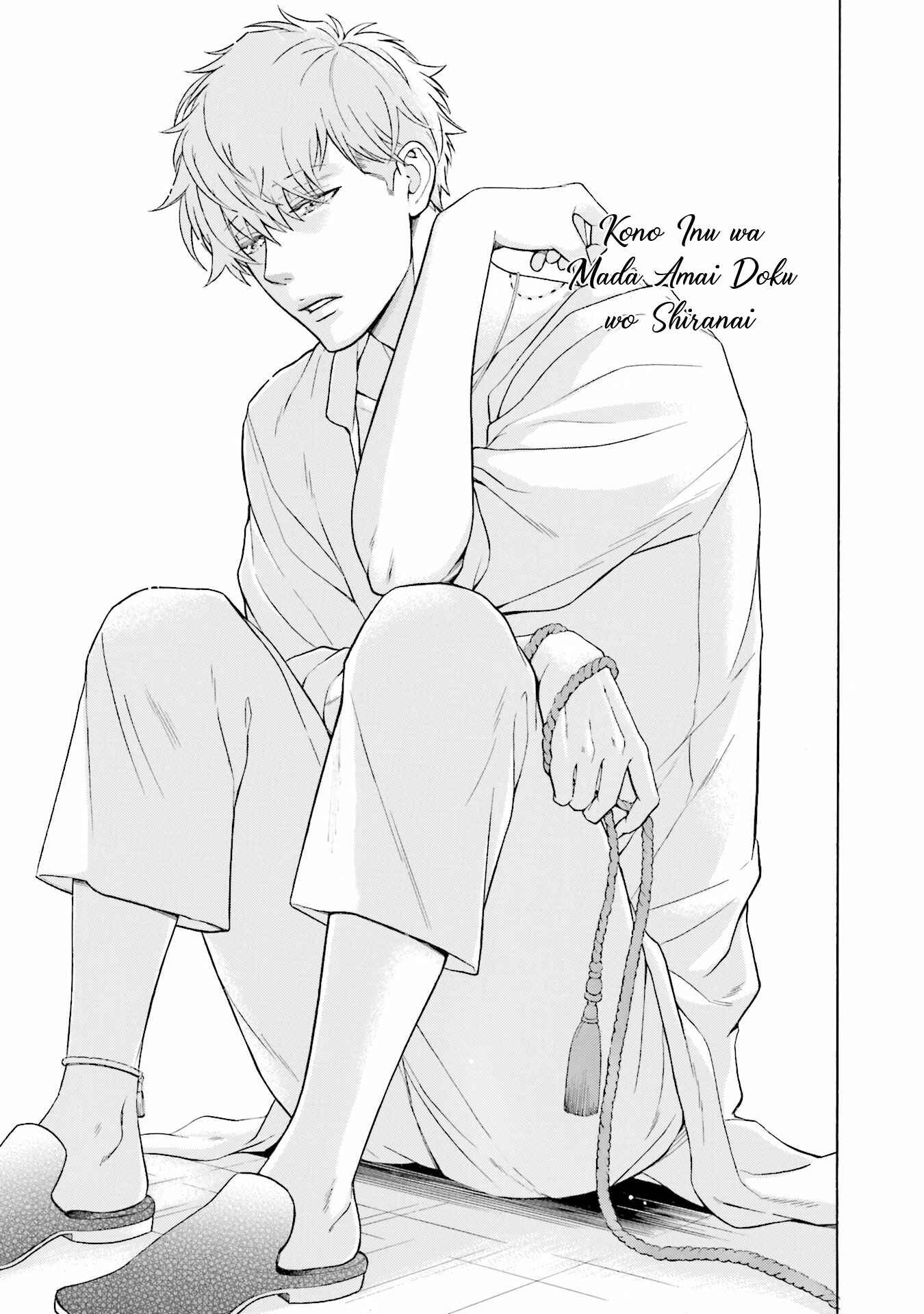 Page 4 Chapter 3 Kono Inu wa Mada Amai Doku o Shiranai
