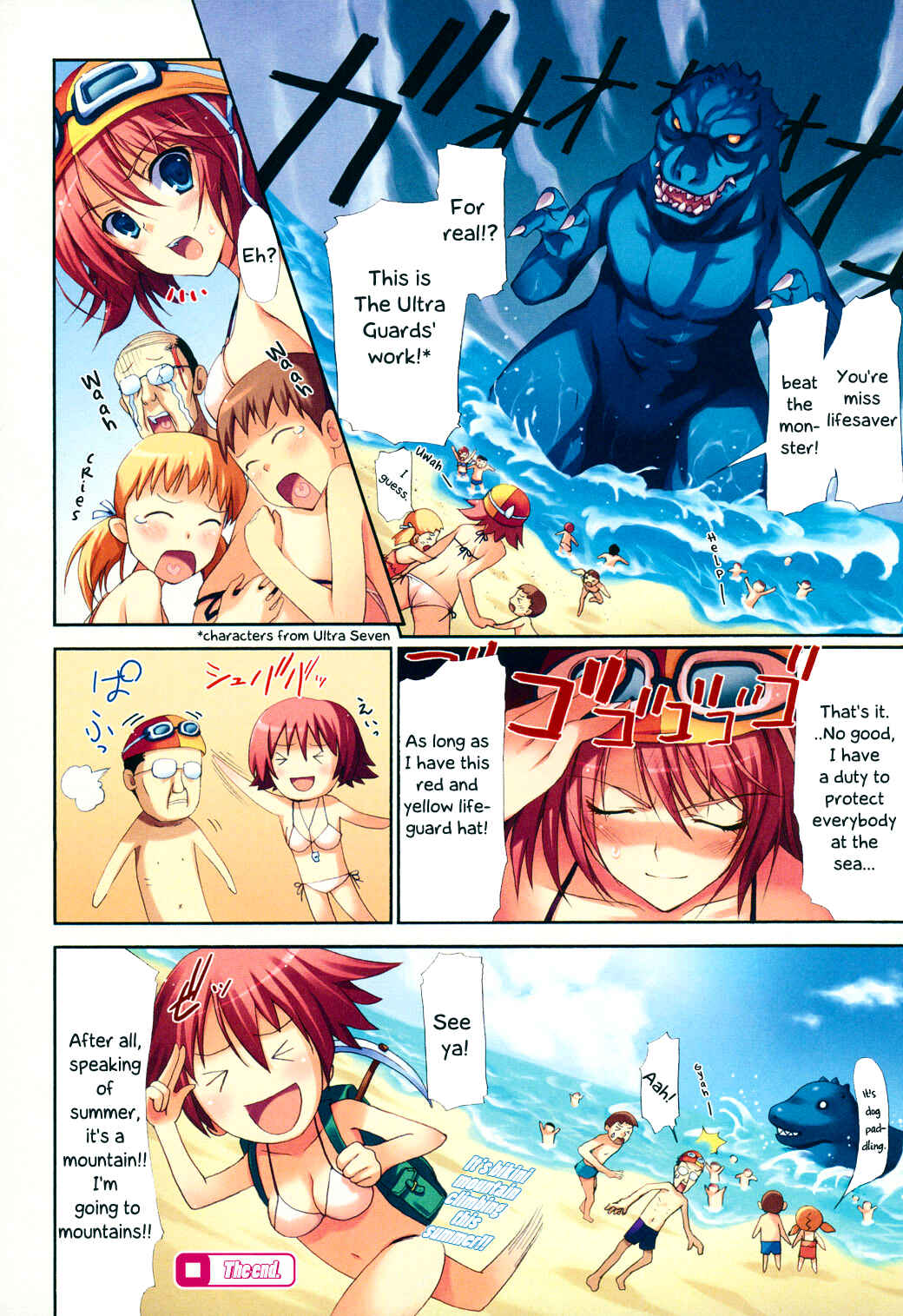 Page 4 Chapter Unknown_ae33 Summer Saver