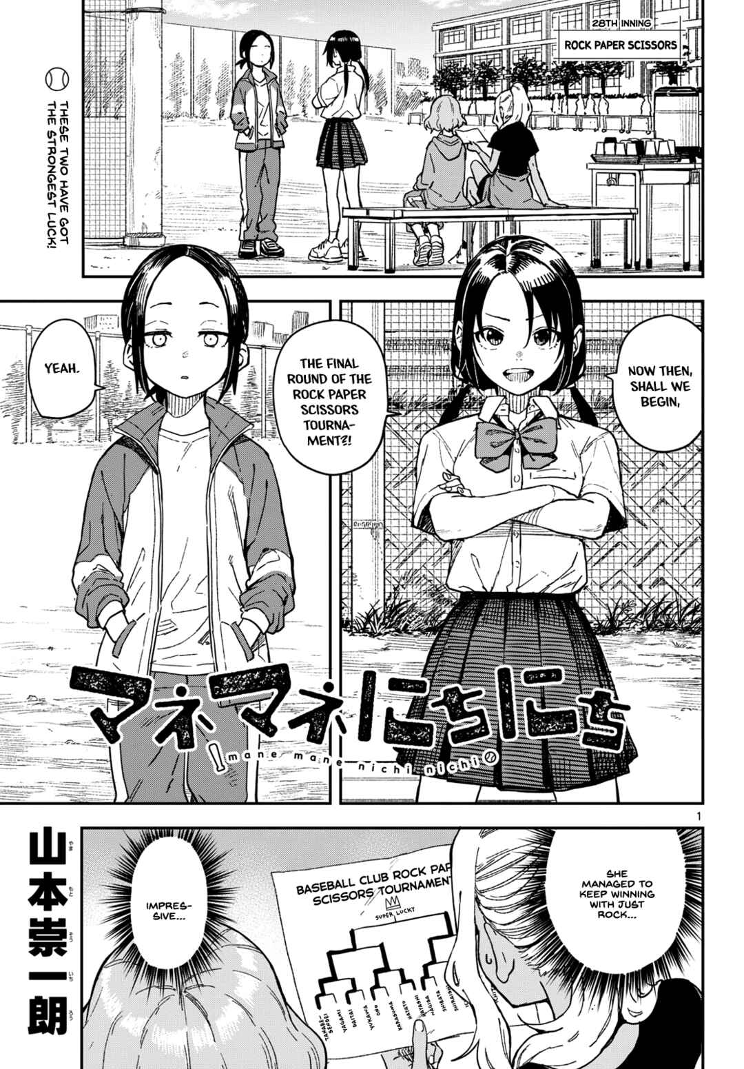 Page 1 Chapter 28 Mane Mane Nichi Nichi